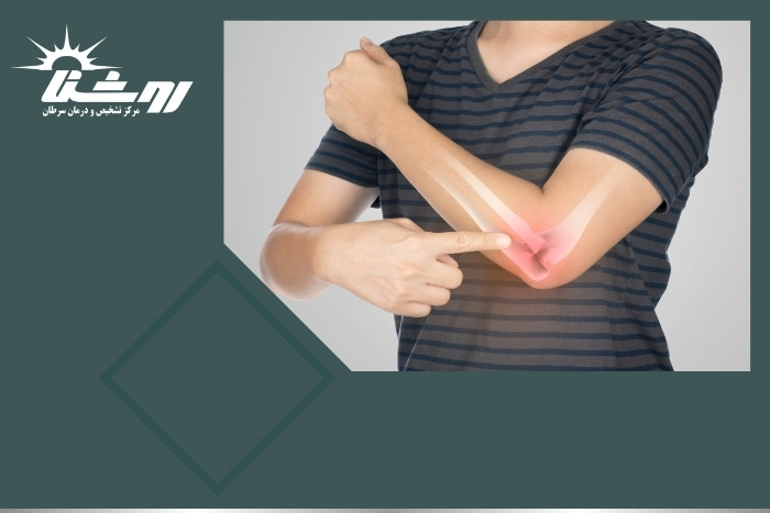 درد استخوان چه زمانی علامت سرطان است و باید جدی گرفته شود؟