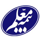 بیمه تکمیلی معلم