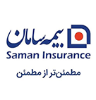 بیمه تکمیلی سامان