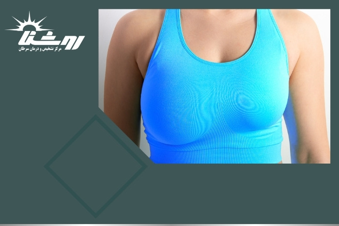 آیا غیرقرینگی پستان نشانه بیماری است و نیاز به پیگیری دارد؟