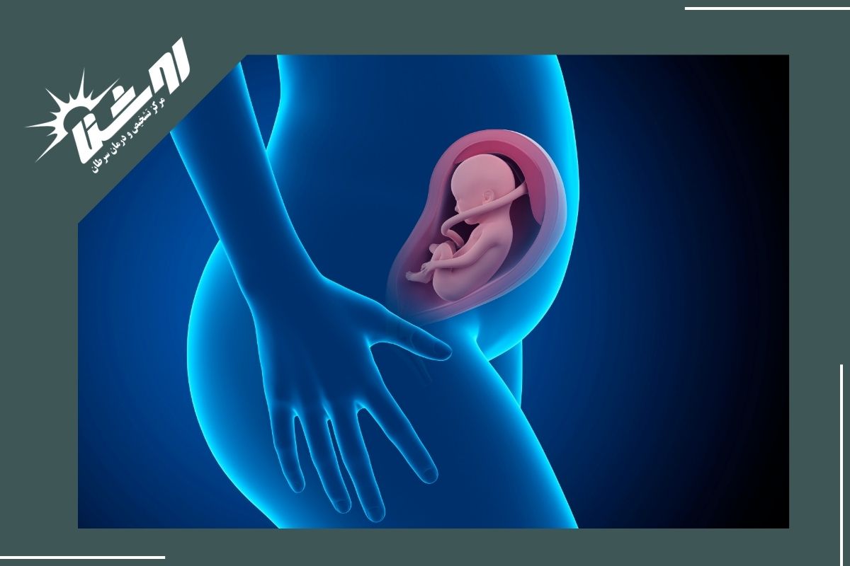 نقش مایع آمنیوتیک در بارداری