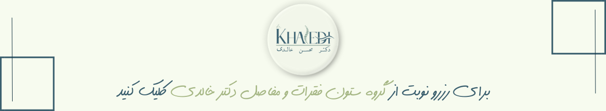 پیشگیری از ساییدگی 