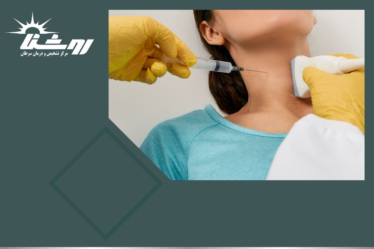 نمونه‌برداری گردن چگونه انجام می‌شود و چه کاربردی دارد؟
