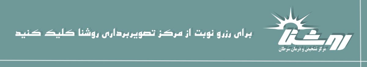 علائم هشداردهنده تیروئید علائم هشداردهنده تیروئید